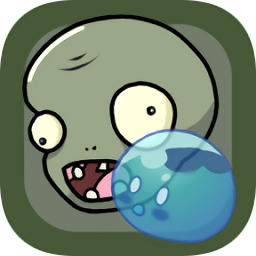 植物大战僵尸元素版(Plants V.S. Zombies Elem)