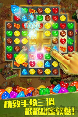 糖糖大世界官方版