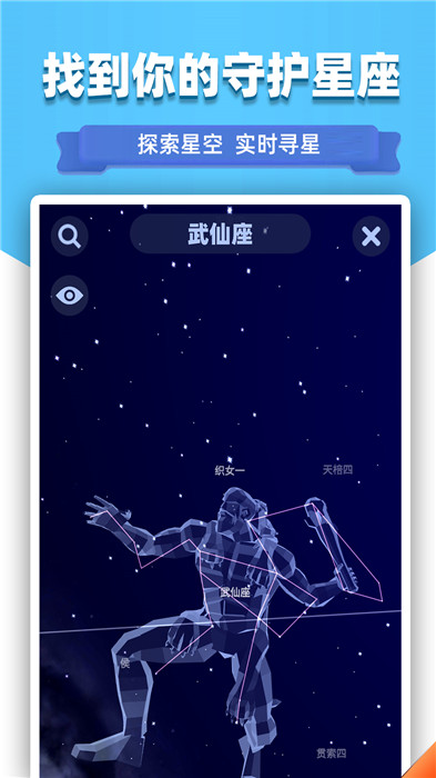 星座消消乐单机版