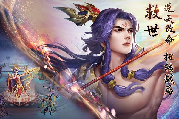 莽荒纪纪宁传奇手游官方版