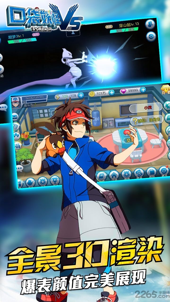 口袋妖怪vs游戏鹰版本 口袋妖怪vs游戏鹰版本下载