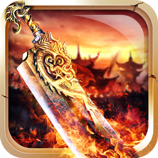 赤月传奇手机版 v2.110