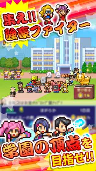 放课后斗士俱乐部汉化版 放课后斗士俱乐部汉化版