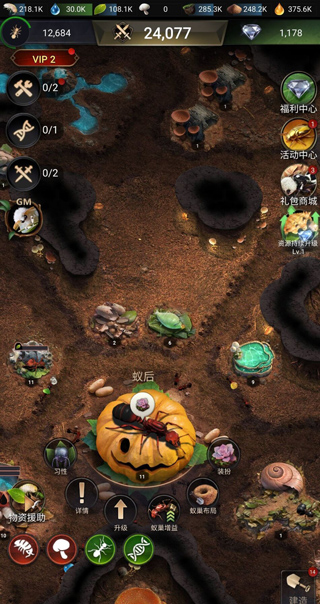 小小蚁国国际服地区解锁教程 小小蚁国国际服地区解锁教程