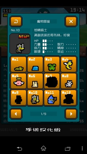 分分钟前线最新版