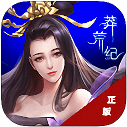 冰熊莽荒纪官方版