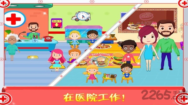 糖糖小镇医生护士游戏