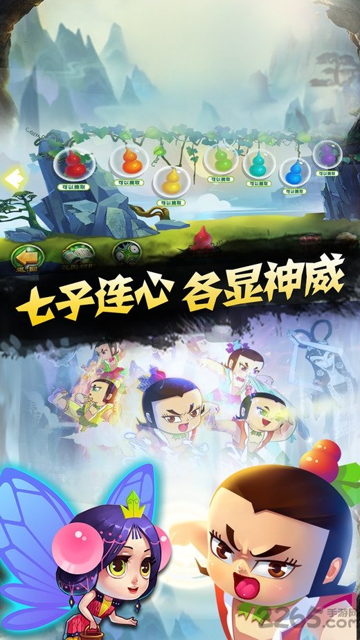 葫芦兄弟阿达游戏官方版