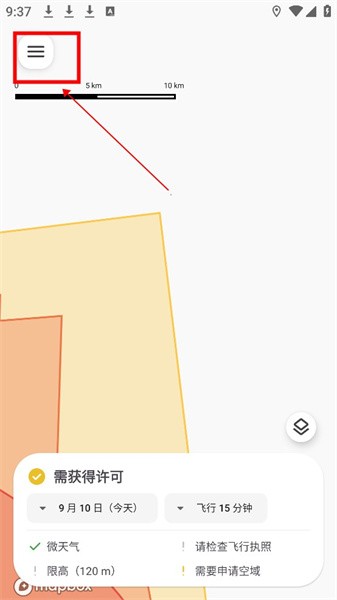 嗖嗖fly软件 嗖嗖flyapp官方版
