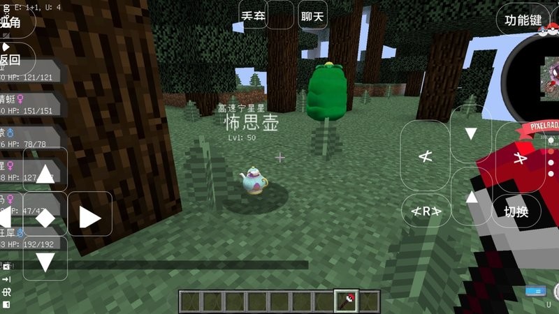 宝可梦世界王国游戏