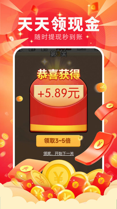 高歌成语小达人最新版