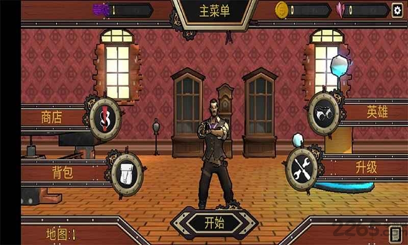 自上而下的战利品游戏