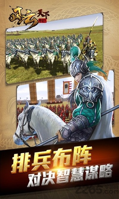 风云天下重燃61平台版