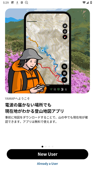 yamap安卓版 yamap软件