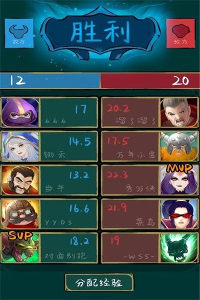 不正经电竞小游戏 不正经电竞游戏下载