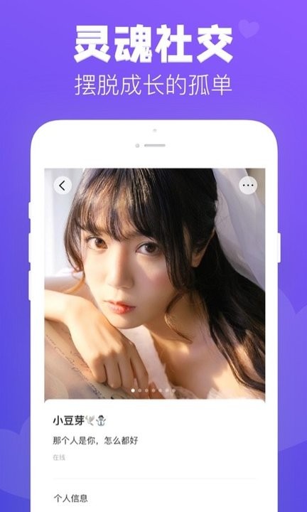 狼人online最新版本(去玩)