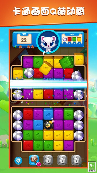 疯狂消除大闯关最新版