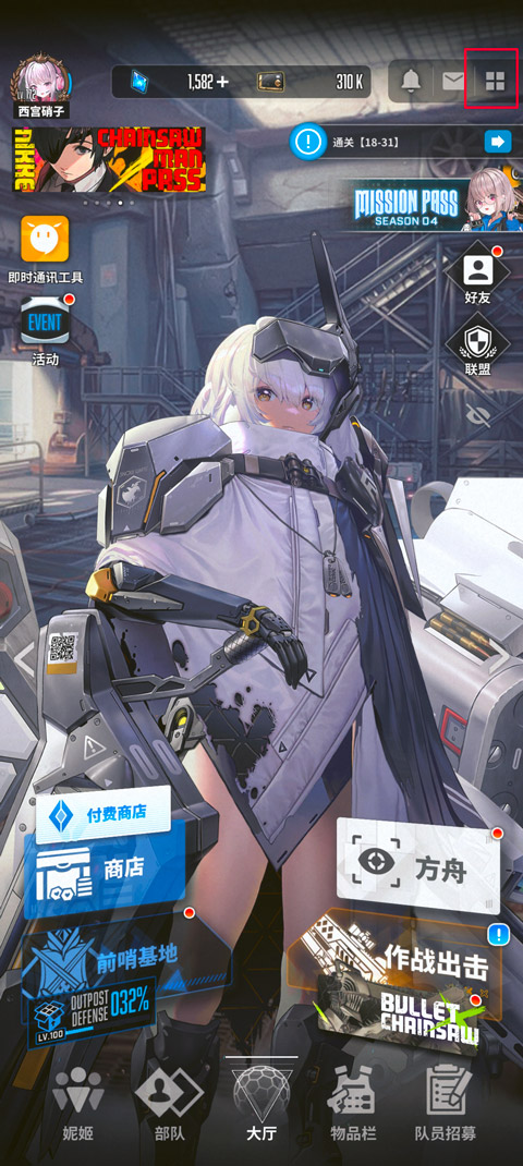 胜利女神妮姬如何更换看板娘 胜利女神妮姬如何更换看板娘