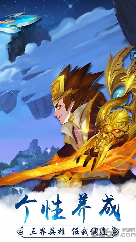 梦回西游最新sf版