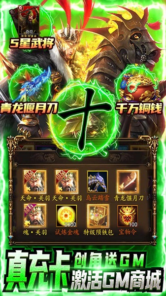 鹰击苍穹h5游戏