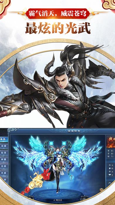 星尘决手游qq微信版