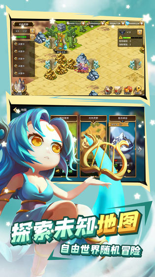 葫芦兄弟魔灵时代手游