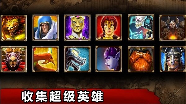 超级英雄复仇联盟最新版