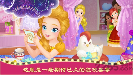 莉比小公主狂欢嘉年华中文破解版