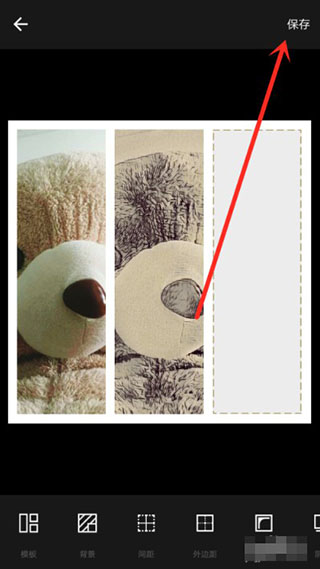 fotor照片编辑器怎么用 fotor照片编辑器怎么用教程