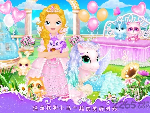 莉比小公主之我心爱的小马内购破解版 莉比小公主之我心爱的小马破解版下载