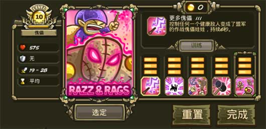 王国保卫战起源英雄强度排名 王国保卫战起源英雄推荐攻略