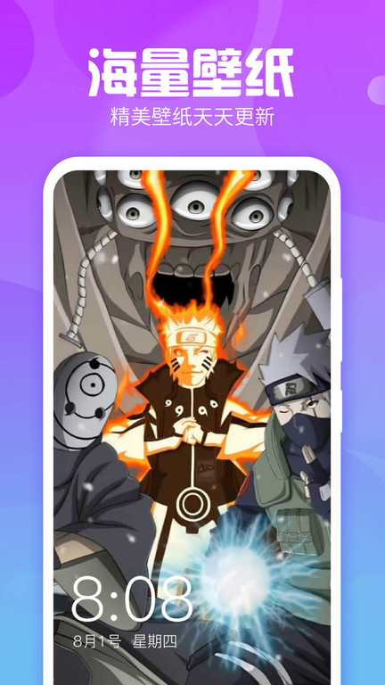 主题墙纸大全手机版