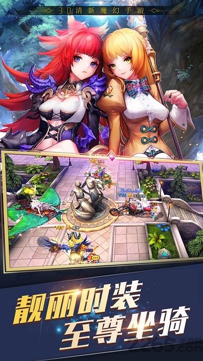 神圣联盟360客户端