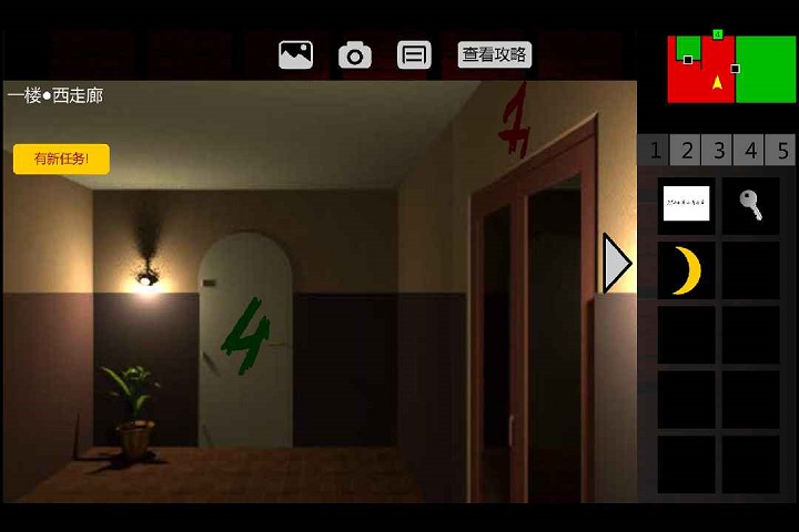 泞之翼2迷失游戏