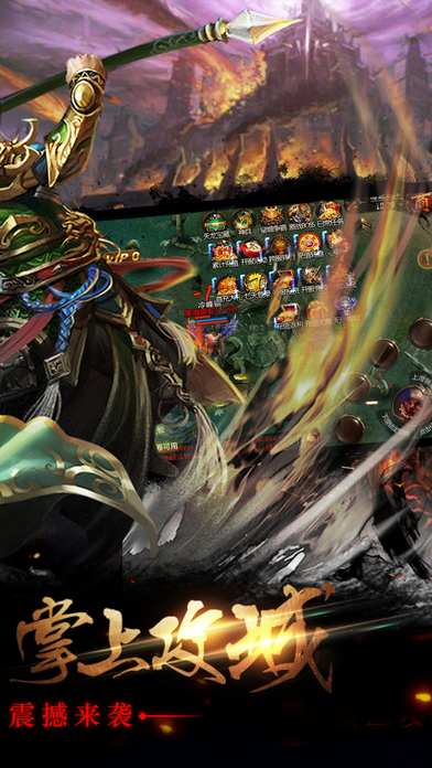 153wan赤焰苍穹手游