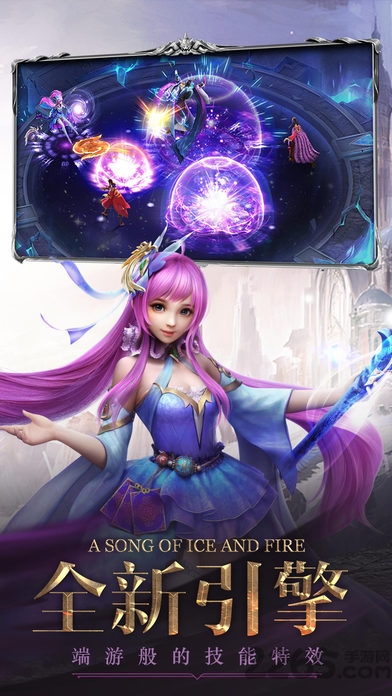 魔剑奇兵手游正式版