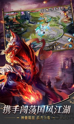 网易趣炫莽荒纪官方版