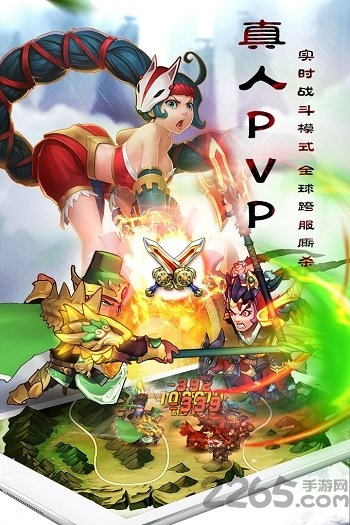 三国X三国官方版 三国X三国官方版