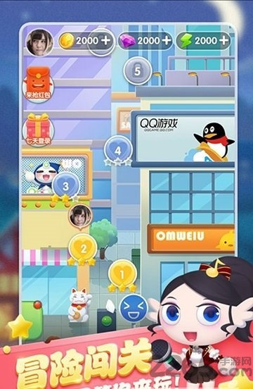 大家来找茬腾讯版