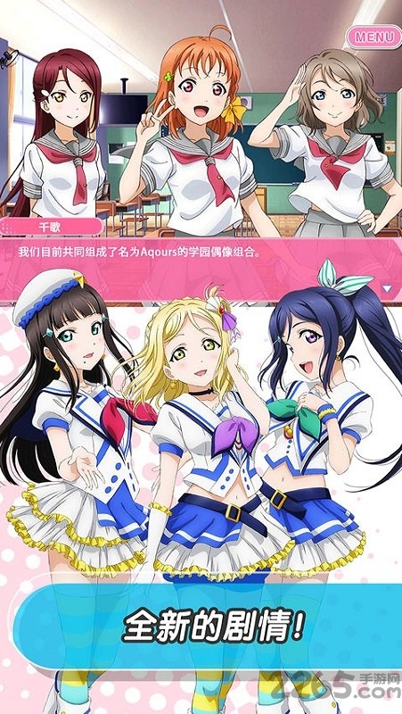 偶像活动舞台写真汉化版