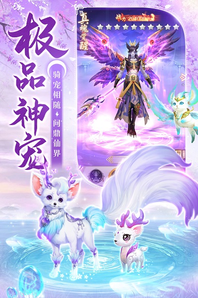 剑灭逍遥bt手游