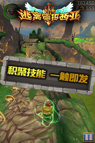 逃离德玛西亚手游