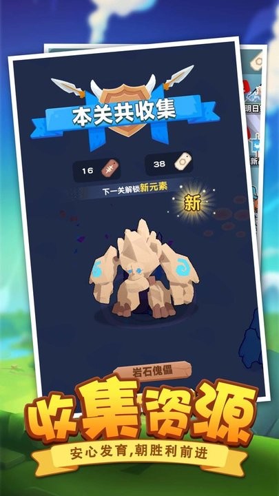 恐龙别嚣张最新版