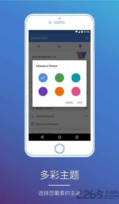 galleryvault隐秘图库app