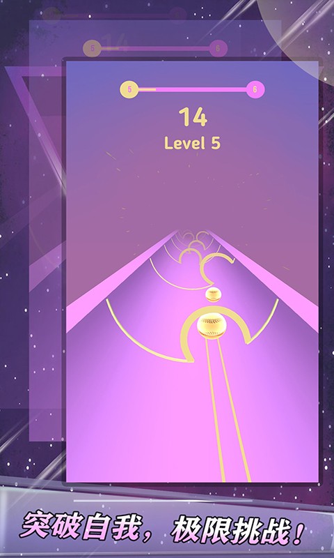 跳动的小球游戏最新版