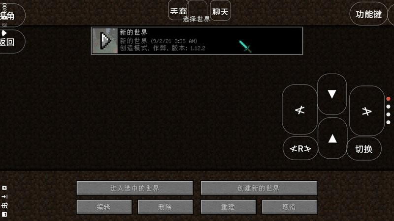 宝可梦世界王国游戏