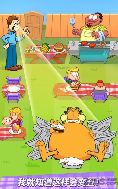 加菲猫我的节食减肥计划中文版 加菲猫我的节食减肥计划游戏下载