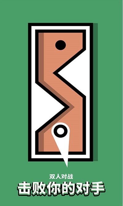 双人球最强挑战赛游戏