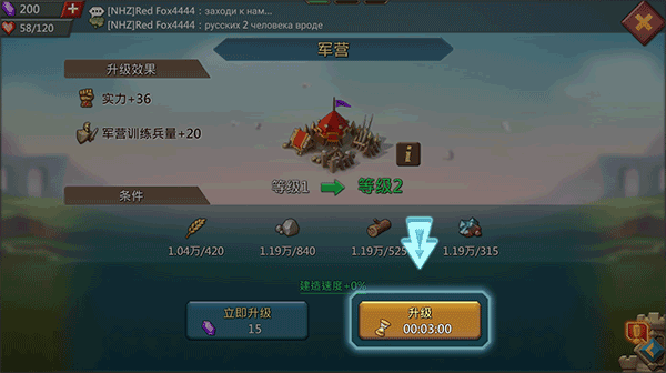 王国纪元游戏简单教程说明 王国纪元游戏简单教程