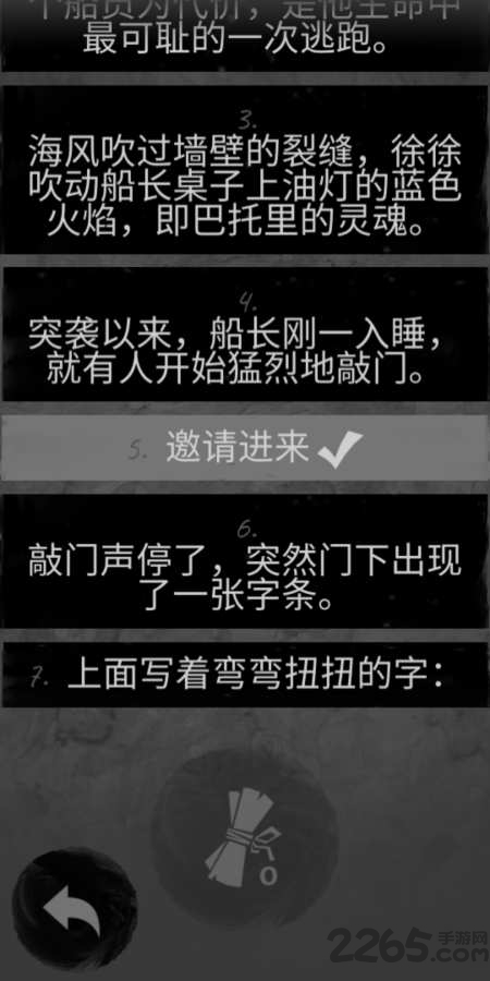 99名死亡海盗最新版